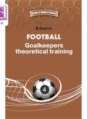海外直订Football. Goalkeepers theoretical training. 足球。守门员理论培训。