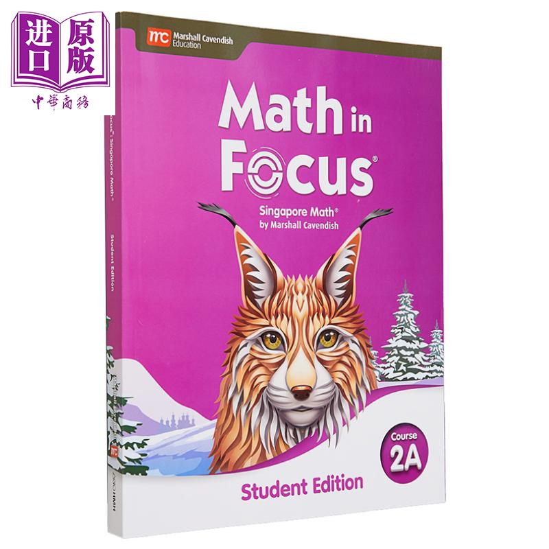 Math in Focus Grade 7 Student Book Volume A 新加坡数学焦点数学 七年级学生书上册 英文原版小学教材教辅【中商原版】