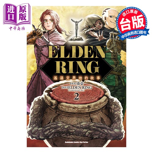 1月中旬到货