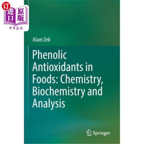 海外直订Phenolic Antioxidants in Foods: Chemistry, Biochemistry and Analysis 食品中的酚类抗氧化剂:化学，生物化学和