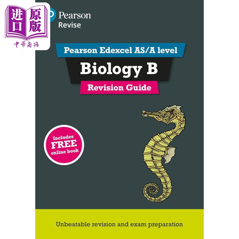 Pearson Revise 培生爱德思AS & Alevel生物复习指南含在线复习Edexcel Biology Revision Guide 2025 2026 exams【中商原版?