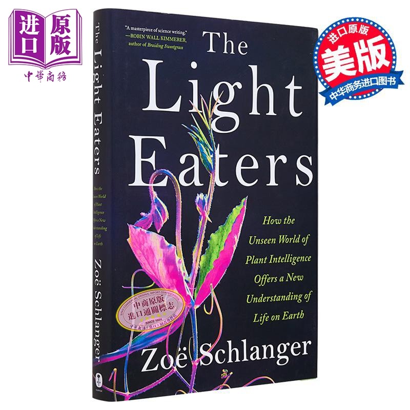 食光者 The Light Eaters 英文原版 Zoe Schlanger 生命科学 科普百科【中商原版】