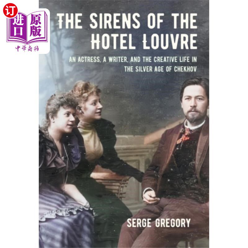 海外直订Sirens of the Hotel Louvre 卢浮宫酒店的警笛声