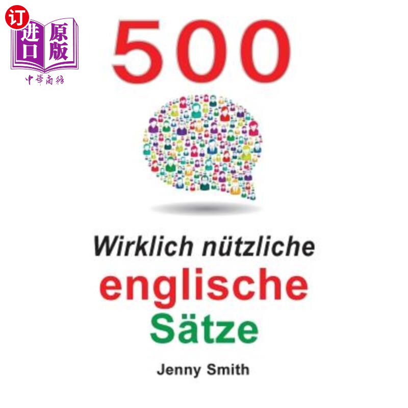 海外直订500 Wirklich nützliche englische S?tze: Bewegen Sie sich ganz natürlich vom mitt 500个英文单词真的有用?不要