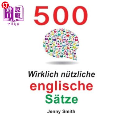 海外直订500 Wirklich nützliche englische S?tze: Bewegen Sie sich ganz natürlich vom mitt 500个英文单词真的有用?不要