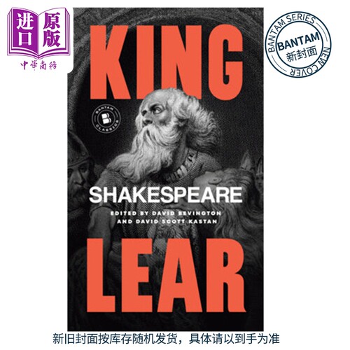 Bantam Classics：King Lear【中商原版】