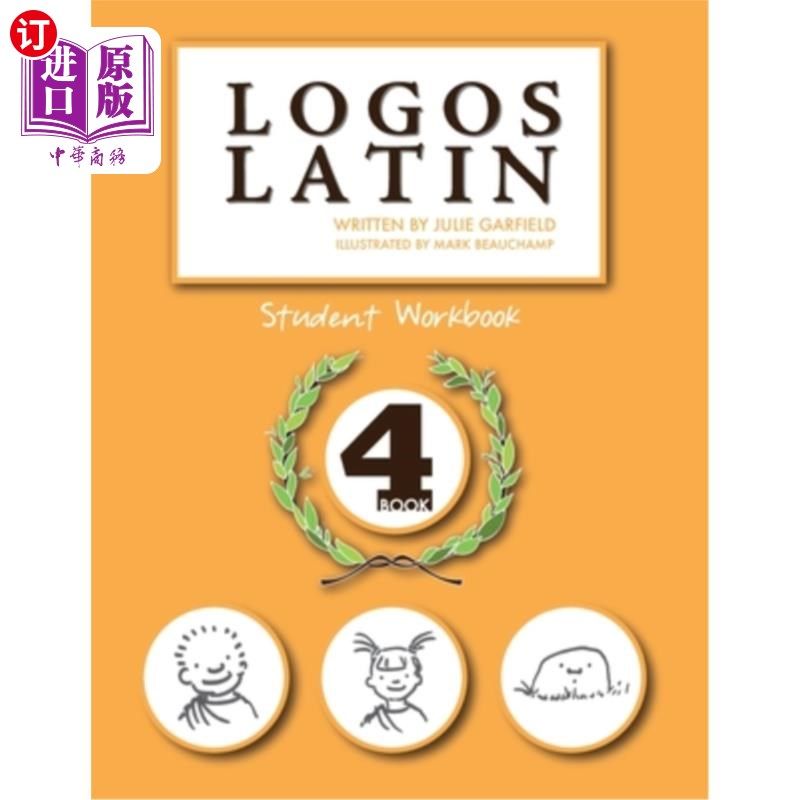海外直订logos latin 4 student workbook logos拉丁4学生练习册
