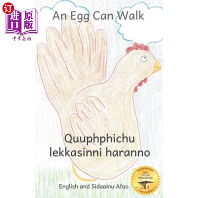 海外直订An Egg Can Walk: The Wisdom of Patience and Chickens in Sidaamu Afoo and English 鸡蛋会走路:耐心的智慧和鸡