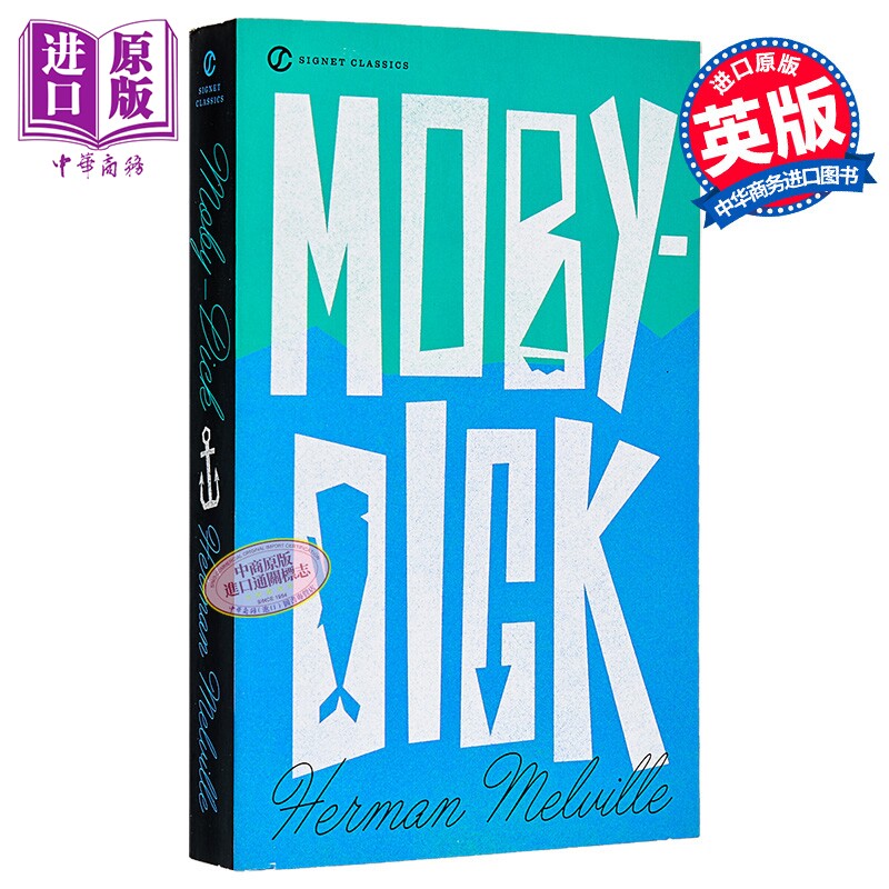 【中商原版】[英文原版] Moby- Dick 大白鲸 英文版 赫尔曼·梅尔维 Signet 版图片