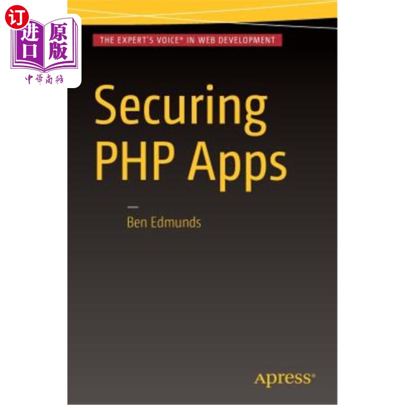 海外直订Securing PHP Apps 获得PHP应用程序