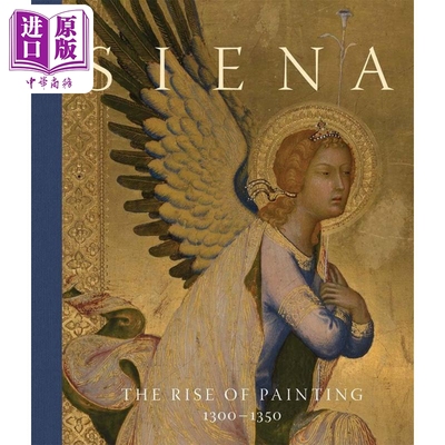 锡耶纳绘画的兴起Siena