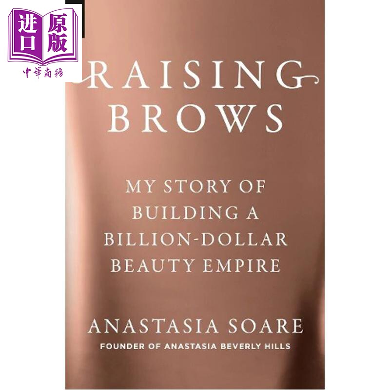 扬眉而上 打造十亿美元美妆帝国的故事 成功学 Raising Brows 英文原版 Anastasia Soare【中商原版】