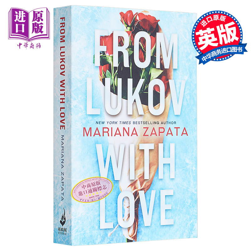 带着爱意的卢柯夫爱情