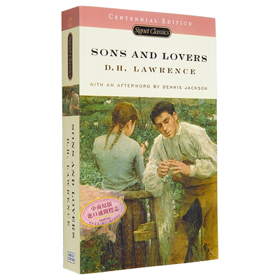 【中商原版】儿子与情人 英文原版 Sons And Lovers 劳伦斯百年纪念版 Signet Classics