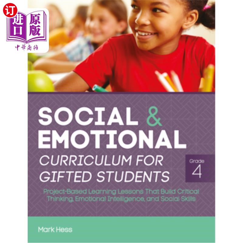 海外直订Social and Emotional Curriculum for Gifted Students: Grade 4, Project-Based Lear 资优学生的社会和情感课程: