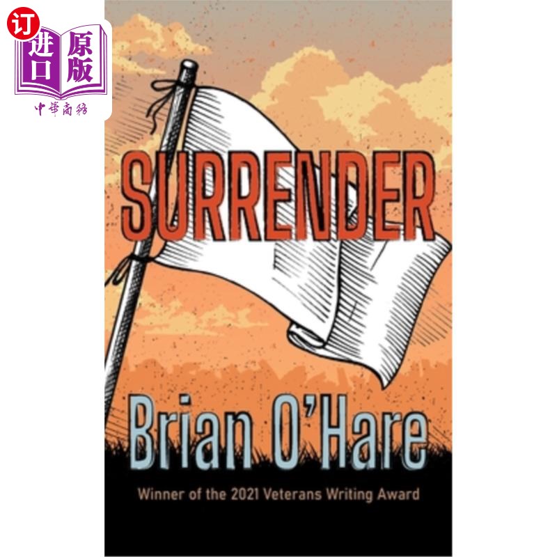 海外直订Surrender 投降