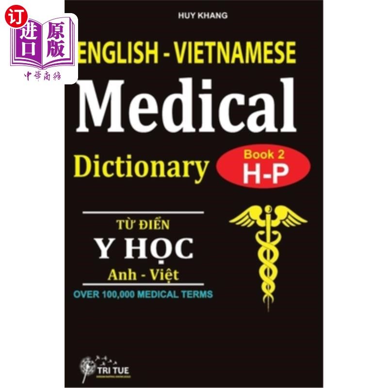 海外直订English - Vietnamese Medical Dictionary (Book 2: Letter H - Letter P): Từ 英越医学辞典(第2册:字母H