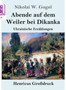 海外直订德语 Abende auf dem Weiler bei Dikanka (Gro?druck): Ukrainische Erz?hlungen 仅有的一次会议是在瑞士hlungen