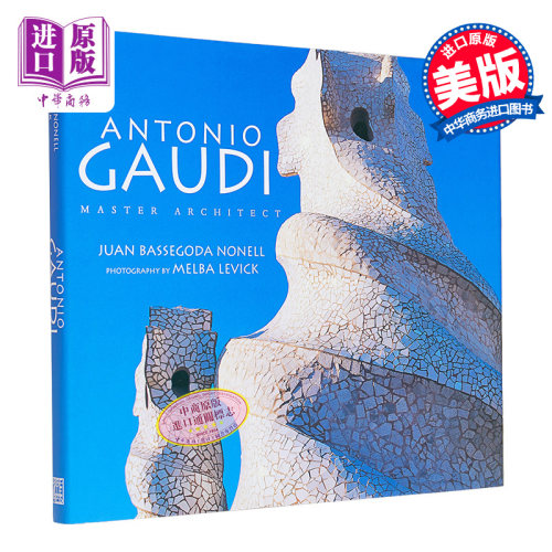Antonio Gaudi 安东尼奥·高迪 港台艺术原版【中商原版】