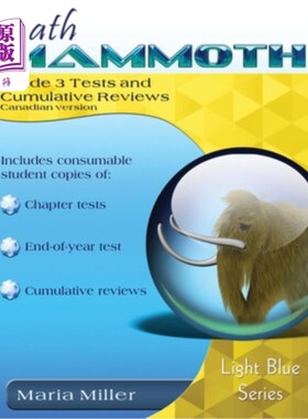 海外直订Math Mammoth Grade 3 Tests and Cumulative Reviews, Canadian Version 数学猛犸象三级考试和累积评论，加拿大版