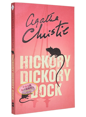阿加莎系列 山核桃大街谋杀案 国际学舍谋杀案 波洛 Poirot Hickory Dickory Dock 英文原版小说 Agatha Christie【中商原版