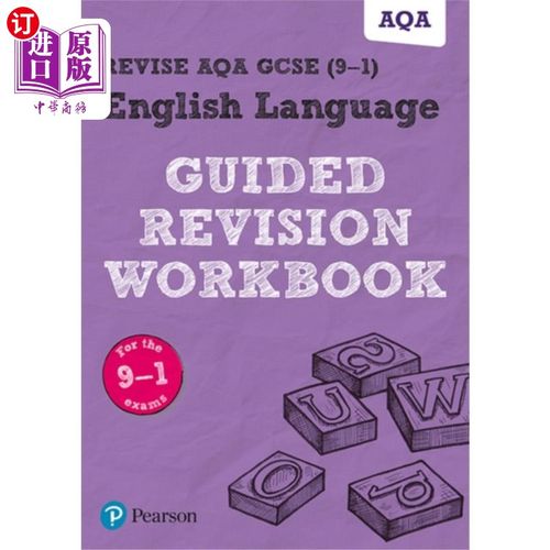 海外直订Pearson REVISE AQA GCSE (9-1) English Language G... 培生复习AQA GCSE(9-1)英语语言指导复习手册