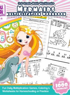 海外直订3rd Grade Math Workbooks Mermaids Multiplication Workbook: Fun Daily Multiplicat 三年级数学练习册美人鱼乘法