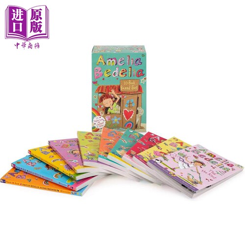 糊涂女佣章节书（10册盒装）