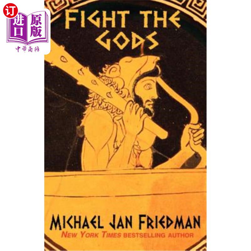 海外直订Fight The Gods 对抗诸神