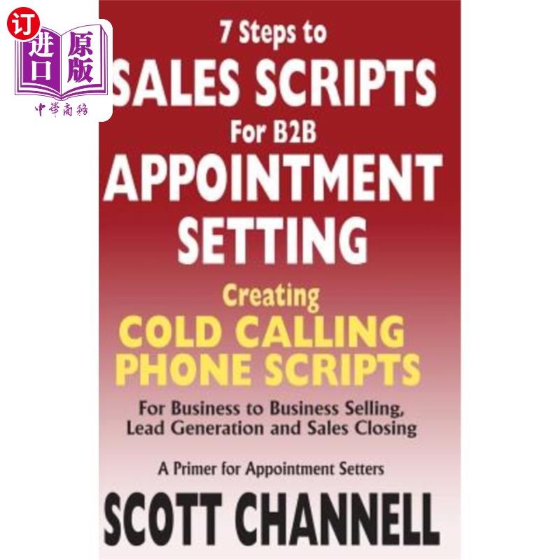 海外直订7 steps to sales scripts for b2b appointment setting.