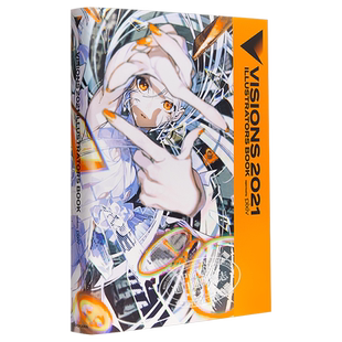 视觉 2021 插画集 pixiv年鉴画集 VISIONS 2021 ILLUSTRATORS BOOK 收录米山舞对谈 日本插画师 日文原版画册 P站画集年鉴