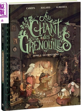 预售 【法文版】法漫 青蛙之歌 02 AU CHANT DES GRENOUILLES TOME 2 LE CONCOURS 法文原版 绘本 Barbara Canepa【中商原版】