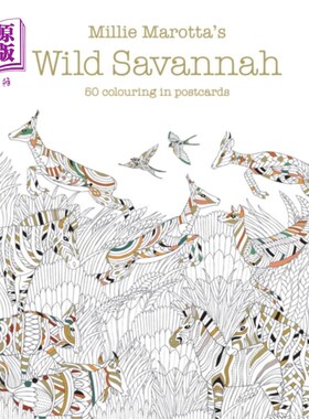 海外直订Millie Marotta's Wild Savannah Postcard Box 米莉·马洛塔的野生草原明信片盒