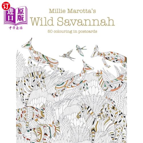 海外直订Millie Marotta's Wild Savannah Postcard Box 米莉·马洛塔的野生草原明信片盒