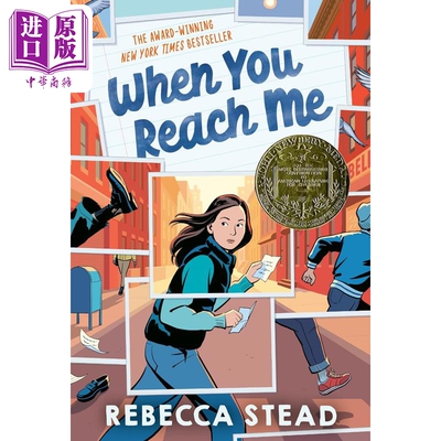 当你到达我 英文原版 When You Reach Me 2010年纽伯瑞金奖 科幻悬疑小说 美国畅销儿童文学作家Rebecca Stead丽贝卡斯戴德 ?