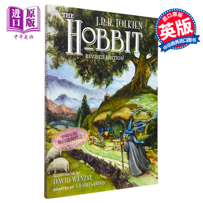 霍比特人DavidWenzel插图版