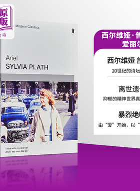 西尔维娅 普拉斯 爱丽尔 英文原版 Ariel Faber Modern Classics Sylvia Plath 普利策奖诗人 20世纪的诗坛奇迹【中商原版】