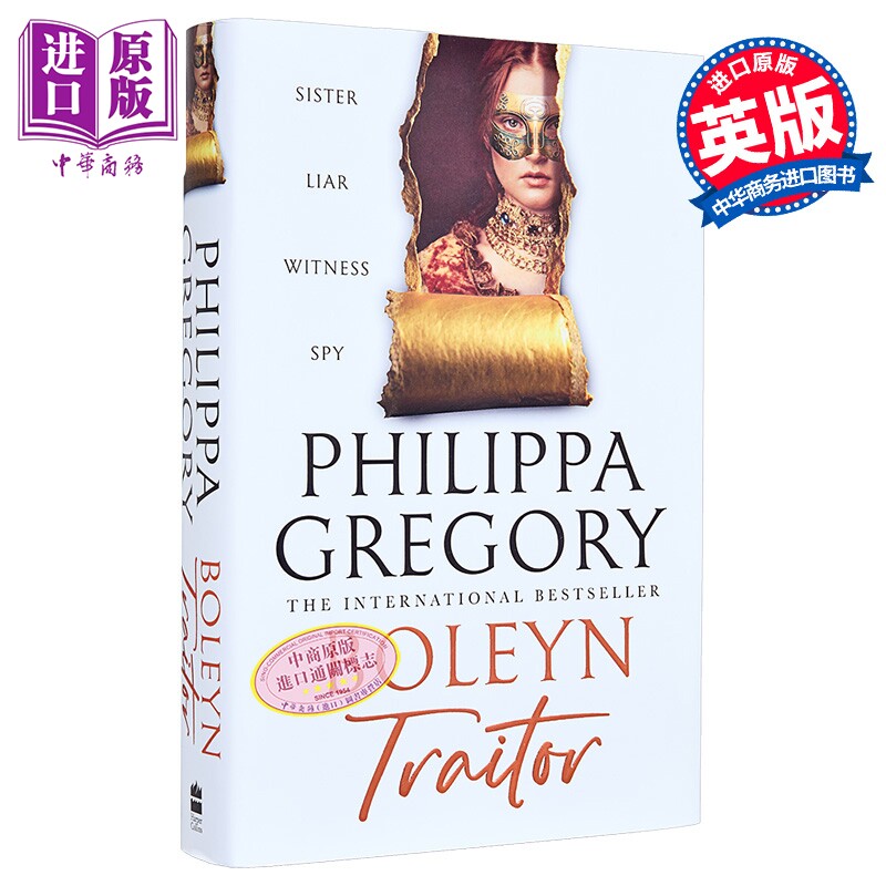 博林叛徒 Boleyn Traitor 英文原版 Philippa Gregory 惊悚小说【中商原版】