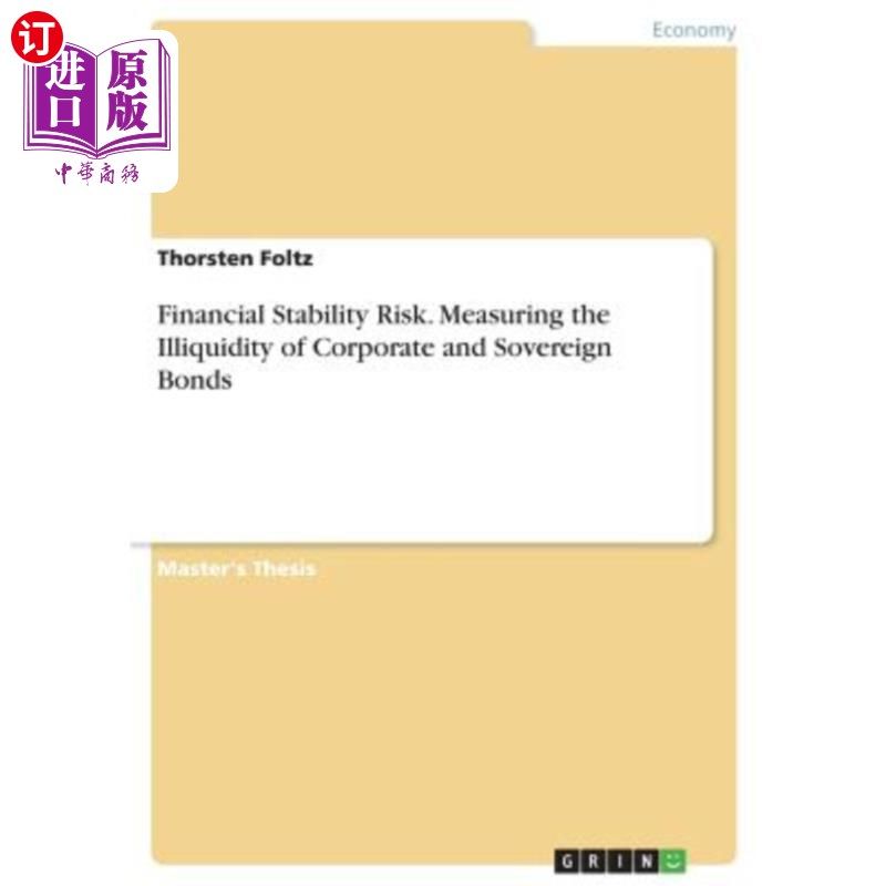 measuring the illiquidity of corporate and sovereign b 金融稳定