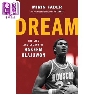 梦想 NBA球星哈基姆 奥拉朱旺的生活 Dream The Life and Legacy of Hakeem Olajuwon 英文原版 Mirin Fader【中商原版】