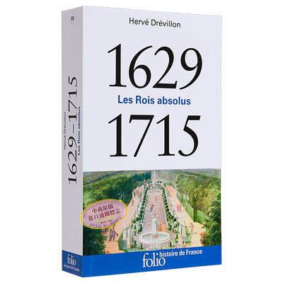 现货 法国历史系列 1629-1715年 坚定的王权 口袋本 Les Rois absolus  1629-1715 法文原版 Herve Drevillon【中商原版】
