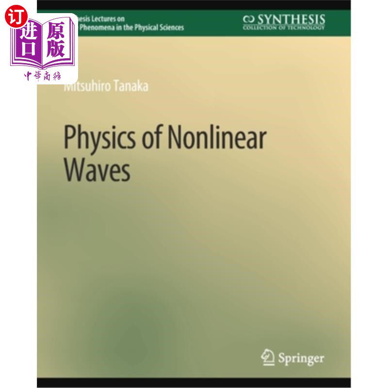 海外直订Physics of Nonlinear Waves 非线性波的物理