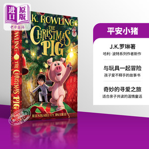 JK罗琳 平安小猪 圣诞小猪 The Christmas Pig 英文原版 J. K. Rowling【中商原版】