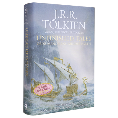 未完成的传说插图版英文原版