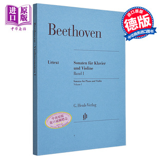 Violinsonaten1br.2br 贝多芬 中商原版 进口艺术 HN7 Beethoven V1附钢琴伴奏 小提琴奏鸣曲 亨乐原版 预售