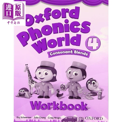 新版牛津自然拼读 Oxford Phonics World 4级别练习册 牛津自然拼读世界 英语零基础发音phonics自然拼读 牛津OPW【中商原版】