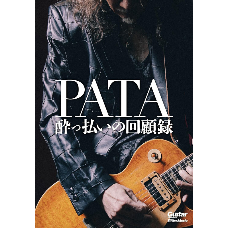 PATA自传XJAPAN乐队吉他手