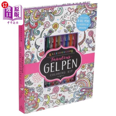 海外直订Kaleidoscope: Fabulous Gel Pen Coloring Kit [With Pens/Pencils] 万花筒：极好的凝胶笔着色套件[带笔/铅笔]