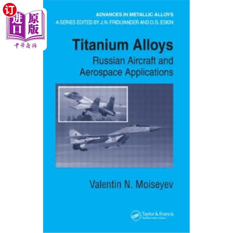 海外直订Titanium Alloys: Russian Aircraft and Aerospace Applications 钛合金:俄罗斯飞机和航空航天应用
