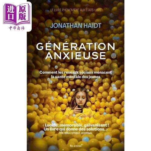 【法文版】焦虑的一代 童年的重构如何引发心理疾病的流行 GENERATION ANXIEUSE 法文原版 Jonathan Haidt【中商原版】